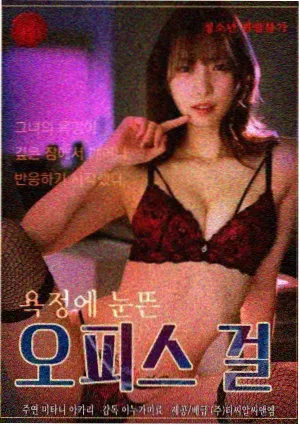 逆风拆弹片源封面