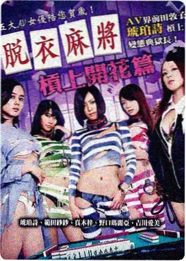 无声巷战片源封面